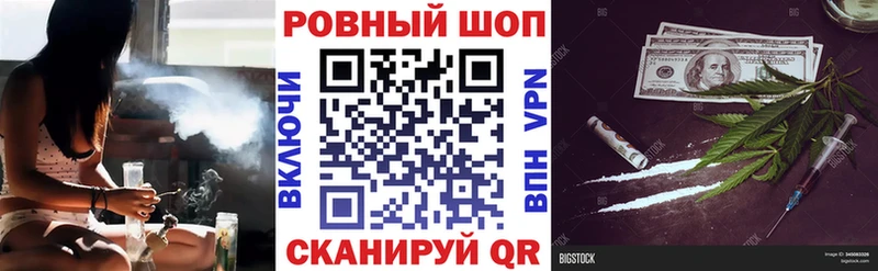 Где купить наркоту Терек Конопля Галлюциногенные грибы Героин ГАШИШ МЕФ Амфетамин
