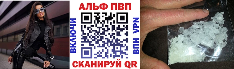 МЕГА как зайти  Терек  Alpha PVP Соль 