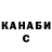 КЕТАМИН VHQ Kane Lucifer