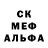Меф мяу мяу VHQ Grinja