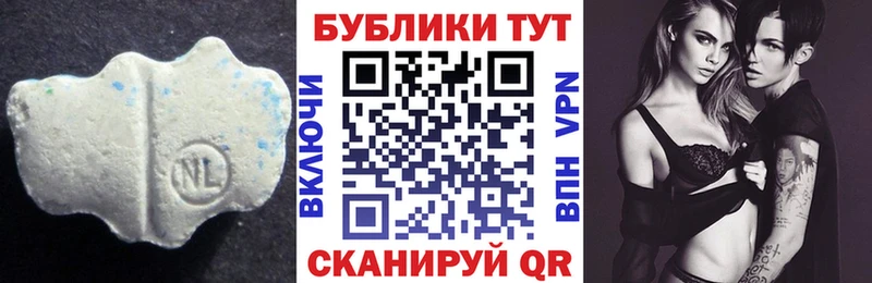 Экстази 99%  как найти   Терек 