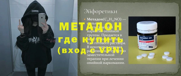 COCAINE Лиски