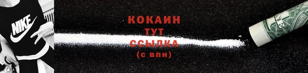 кокаин колумбия Лихославль