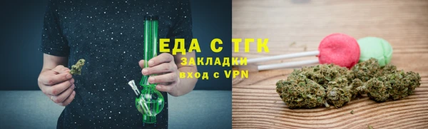 каннабис Кулебаки