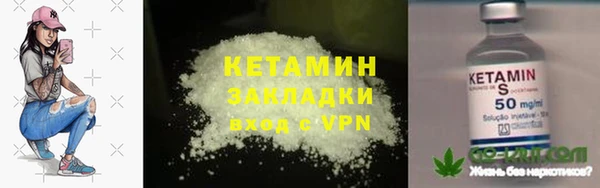 кокаин колумбия Лихославль