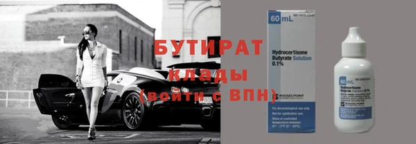 COCAINE Лиски