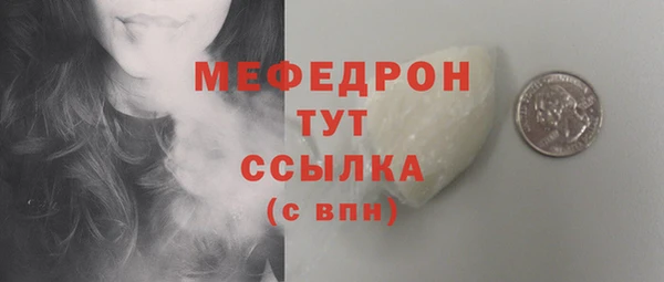 таблы Красноперекопск