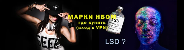 круглые Краснослободск