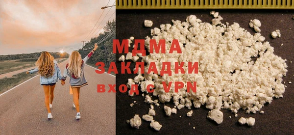 COCAINE Лиски