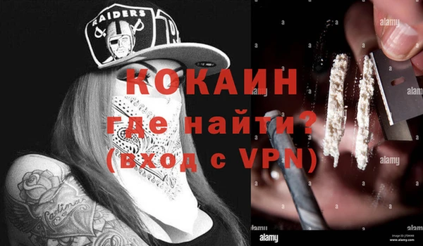 COCAINE Лиски