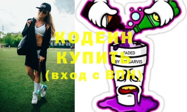 COCAINE Лиски