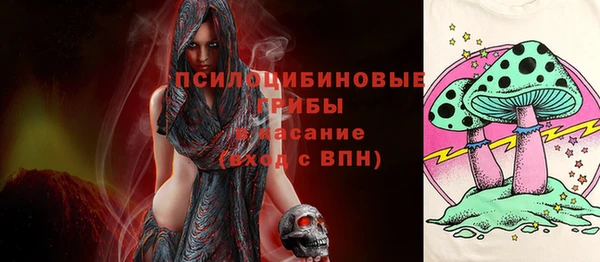 каннабис Кулебаки
