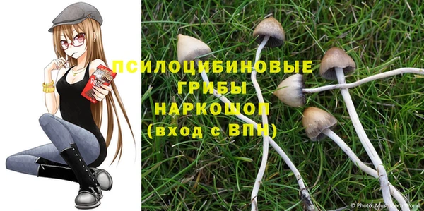 каннабис Кулебаки