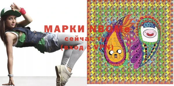 каннабис Кулебаки