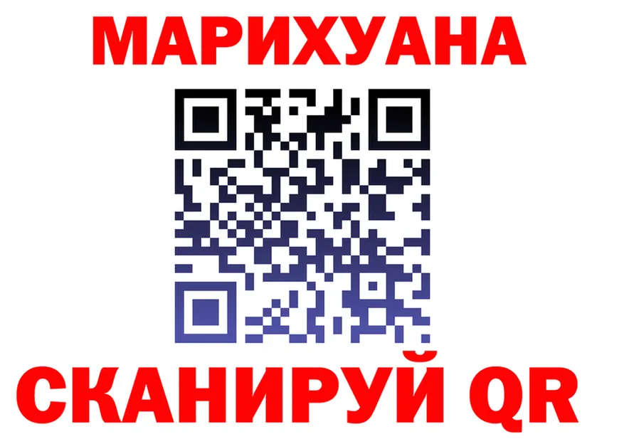 Canna-Cookies марихуана ссылки darknet blacksprut Терек