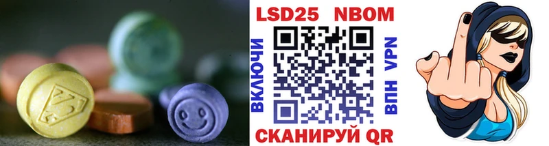 LSD-25 экстази ecstasy  Терек 