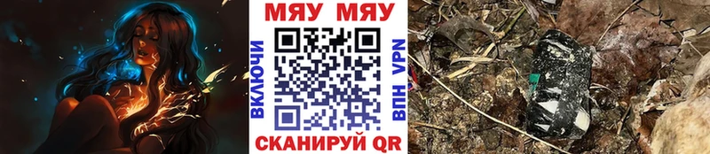 МЕФ mephedrone  наркота  Терек 