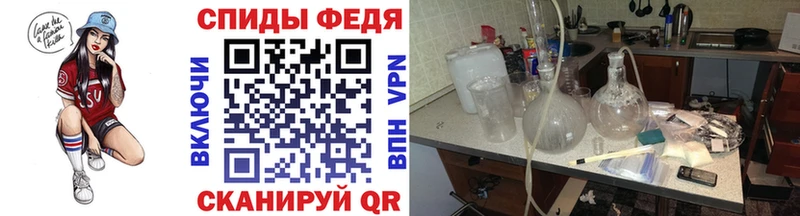 что такое наркотик Терек МЕТАМФЕТАМИН Methamphetamine