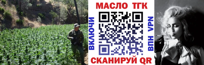 Дистиллят ТГК концентрат  наркотики  Терек 