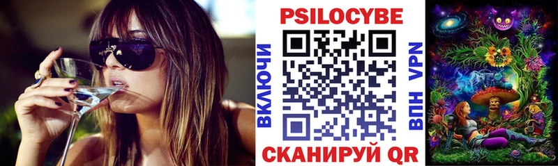 Псилоцибиновые грибы мицелий Терек